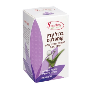 ברזל עדין קומפלקס | בתוספת חומצה פולית פלוס ויטמין B12 פלוס ויטמין C | כמוסות מינרלים צמחים וויטמינים | תוסף תזונה | מכיל 90 כמוסות | כשר פרווה |