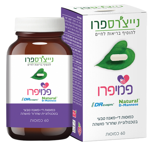 פמיפרו | FEMIPRO | תוסף תזונה די מאנוז | במיון של 500 מ