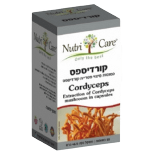 קורדיספס  | מכיל 60 כמוסות | Cordyceps |