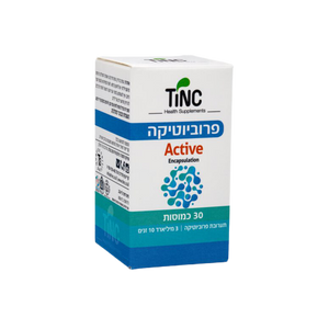 פרוביוטיקה אקטיב | מכיל 30 כמוסות | 3 מיליארד חיידקים פרוביוטיים | מ10 זנים שונים |