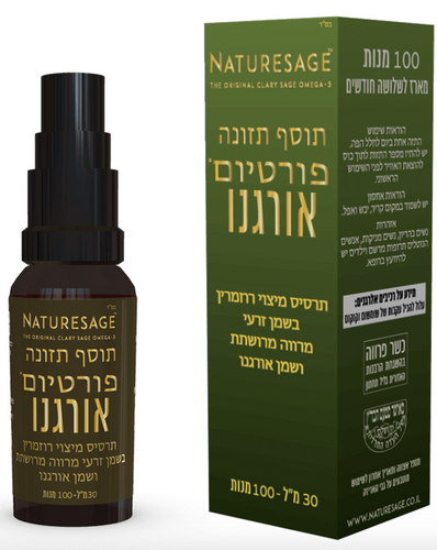 פורטיום בשילוב אורגנו ושמן זרעי מרווה מרושתת - 30 מ