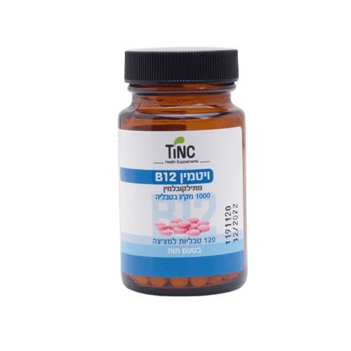  ויטמין B12 מתילקובלאמין | 1000 מק