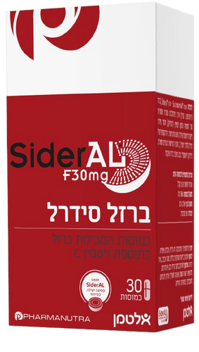 סידרל | כמוסות ברזל | בתוספת ויטמין C | מכיל 30 כמוסות |