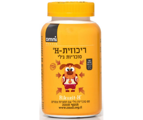 ריכוזית H - סוכריות ג'לי בטעם ענבים | 60 סוכריות