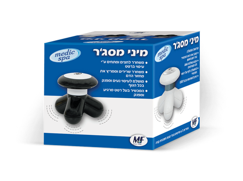 מיני מסג'ר | משחרר לחצים ומתחים וממריץ את מחזור הדם ומשחרר שרירים | טבע זול