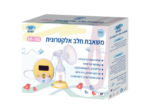 משאבת חלב אלקטרונית דגם LD-202 | מאפשר שאיבה שקטה ודיסקרטית |
