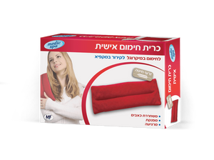 כרית חימום / קירור אישית עם זרעי חיטה | גודל 16X22 ס"מ |