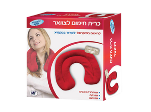 כרית חימום | קירור לצוואר עם זרעי חיטה | תורמת לרגיעה והקלה של כאבים ומתח |