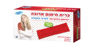 כרית חימום ארוכה עם גרגירי חימר | פתרון טבעי ומוצלח המאפשר הקלה וטיפול בבעיות כרוניות | גודל 14X50 ס"מ |