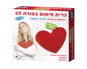 כרית חימום בצורת לב עם גרגירי חימר | פתרון טבעי ומוצלח המאפשר הקלה וטיפול בבעיות כרוניות | גודל 18X24 ס"מ |