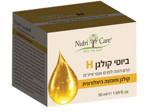 ביוטי קולגן H | קרם הזנה לפנים אנטי אייגינג | קולגן וחומצה היאלורונית | מכיל 50 מ"ל | 