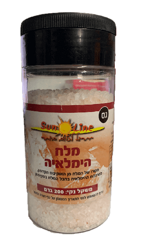 מלח הימלאיה עבה לבן עשיר במגנזיום וסידן - 200 גרם