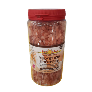 מלח קריסטל גס מאוד מההימלאיה | 100% טבעי עשיר במגנזיום וסידן | 200 גרם |