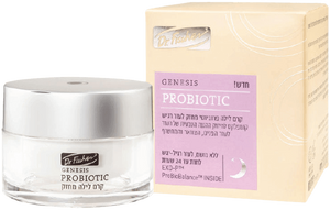 GENESIS PROBIOTIC | קרם לילה | מכיל 50 מ"ל | מחזק עור רגיש | ללא בושם | לחות עד 24 שעות | 