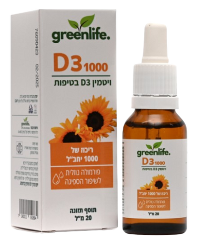 ויטמין d3 1000 יחב