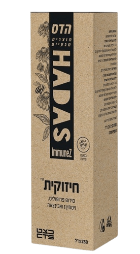 חיזוקית | בטעם פירות | סירופ אכיניצאה | פרופוליס | ויטמין C |  פלוריש הדס | Floris Hadas