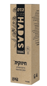 חיזוקית | בטעם פירות | סירופ אכיניצאה | ויטמין C | פלוריש הדס | Florish Hadas