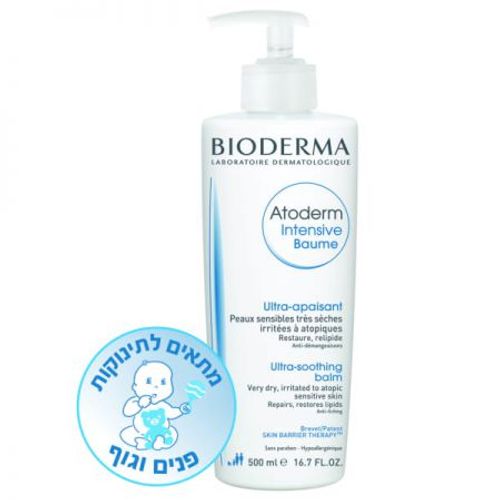 קרם לחות לגוף ולפנים לעור יבש מאד מגורה ואדמומי אטודרם אינטנסיב באום | מכיל 500 מ