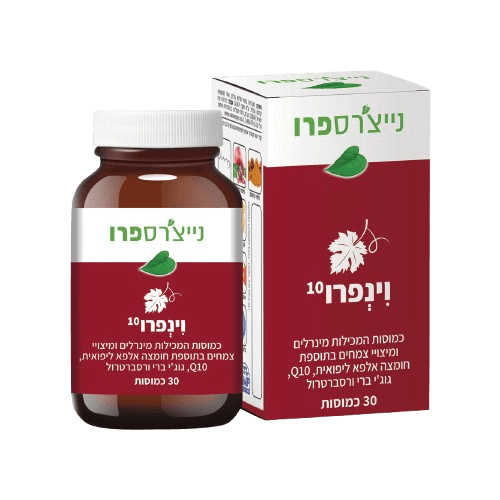 וינפרו 10 (לשעבר אולנט וולנס)|  קומפלקס מיצוי צמחים, Q10, EGCG, רסברטרול, אצת אסתקסנטין ומינרלים | מכיל 30 כמוסות | כשר פרווה |  נייצ'רס פרו | Nature's Pro