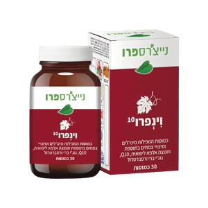 וינפרו 10 (לשעבר אולנט וולנס)|  קומפלקס מיצוי צמחים, Q10, EGCG, רסברטרול, מינרלים | מכיל 30 כמוסות | כשר פרווה | 