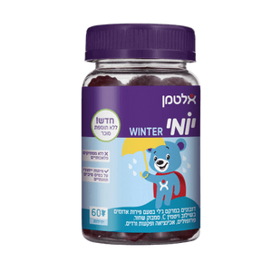 יומי ויטמין C | דובונים במרקם ג