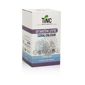 סידן אלמוגים | כמוסות קורל קלציום | מכיל 90 כמוסות | 1000 מ"ג | תוסף תזונה |