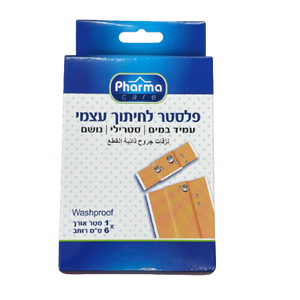 פלסטר לחיתוך עצמי | עמיד במים | סטרילי | נושם | Waterproof | Self cutting plaster