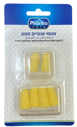 אטמי אוזניים ספוג | 3 זוגות אטמי עשויים ספוג,מפחיתים רעשים