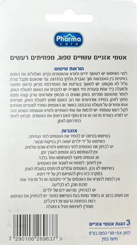 אטמי אוזניים ספוג | 3 זוגות אטמי עשויים ספוג,מפחיתים רעשים