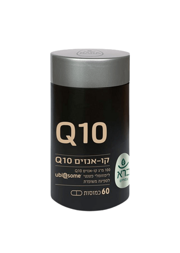 ברא צמחים | קואנזים Q10 | ליפוזומלי פטנטי | לספיגה משופרת | מכיל 60 כמוסות | כשר |