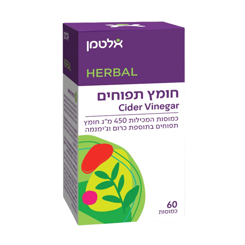 חומץ תפוחים | כמוסות המכילות 450 מ