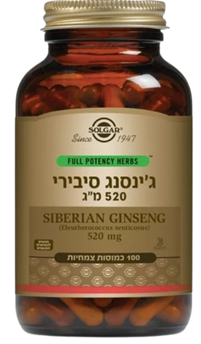 ג'ינסנג סיבירי | 520 מ