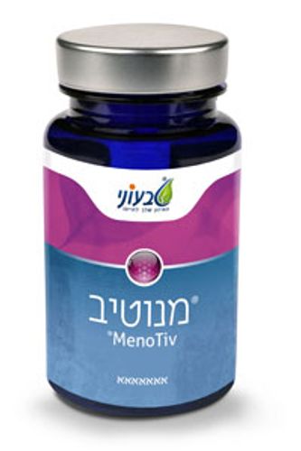 מנוטיב | 60 כמוסות צמחיות |