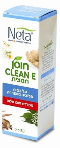 תמצית חוסן CLEAN E | מכיל 50 מ