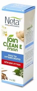 תמצית חוסן CLEAN E | מכיל 50 מ"ל | מתאים לשימוש בילדים ולטיפול בטווח ארוך | 
