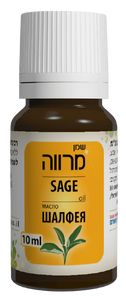 שמן מרווה | מכיל 10 מ"ל | לשימוש חיצוני בלבד | 