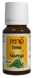 שמן קורנית | מכיל 10 מ"ל | טבעי | ללא בישום | 