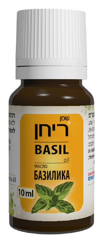  שמן ריחן | טבעי | ללא בישום | מכיל 10 מ