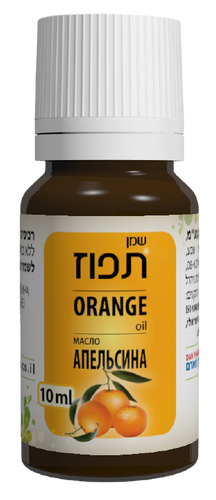 שמן תפוז | מכיל 10 מ