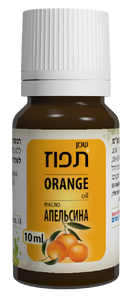 שמן תפוז | מכיל 10 מ"ל | טבעי | ללא בישום | 