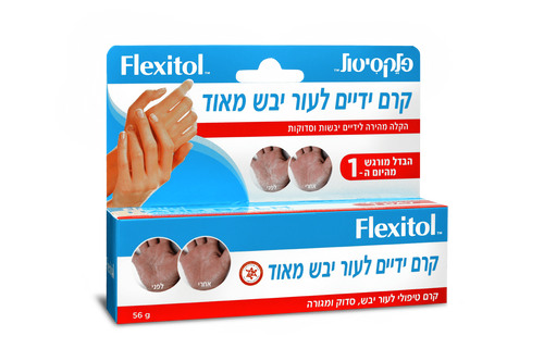 פלקסיטול | קרם ידיים | לעור יבש מאוד | מכיל 70 גרם | מרקם עשיר | מרכך ומטפח את עור כפות הידיים | אלטמן | Altman