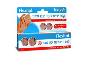 FLEXITOL פלקסיטול קרם ידיים לעור יבש מאוד | מכיל 70 גרם | מרקם עשיר | מרכך ומטפח את עור כפות הידיים |
