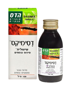 דסימיקס | עם דבש | סירופ צמחים | מכיל 120 מ"ל | כשר בהשגחת הרבנות הראשית חיפה | תוסף תזונה | 