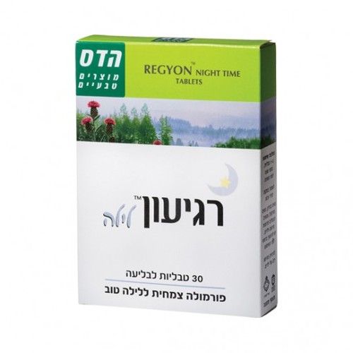 רגיעון לילה | פורמולה צמחית | ללילה טוב | מכיל 30 טבליות לבליעה | כשר | פלוריש הדס | Floris Hadas
