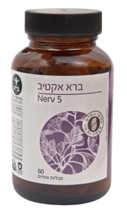 נירב 5 | ברא אקטיב | מכיל 60 טבליות צמחים | המיצוי השלם | תוסף תזונה | כשר |
