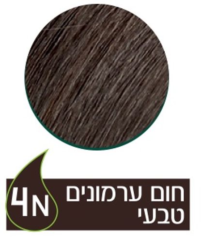 צבע שיער קבוע | 4N נטורטינט | חום ערמונים טבעי | נטורטינט | NATURTINT
