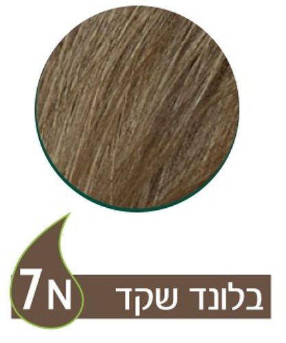 צבע שיער קבוע | 7N נטורטינט | בלונד שקד |