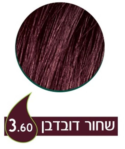 נטורטינט | צבע שיער קבוע | 3.60 שחור דובדבן | מכיל 165 מ