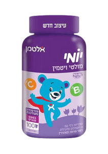 יומי מולטי ויטמין | סוכריות בטעם ענבים | 8 ויטמינים ומינרלים | כשר פרווה | ללא חומרים משמרים וללא גלוטן | 100 דובונים |