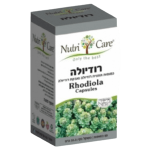 רודיולה | כמוסות מיצוי רודיולה ואבקת רודיולה | מכיל 60 כמוסות |